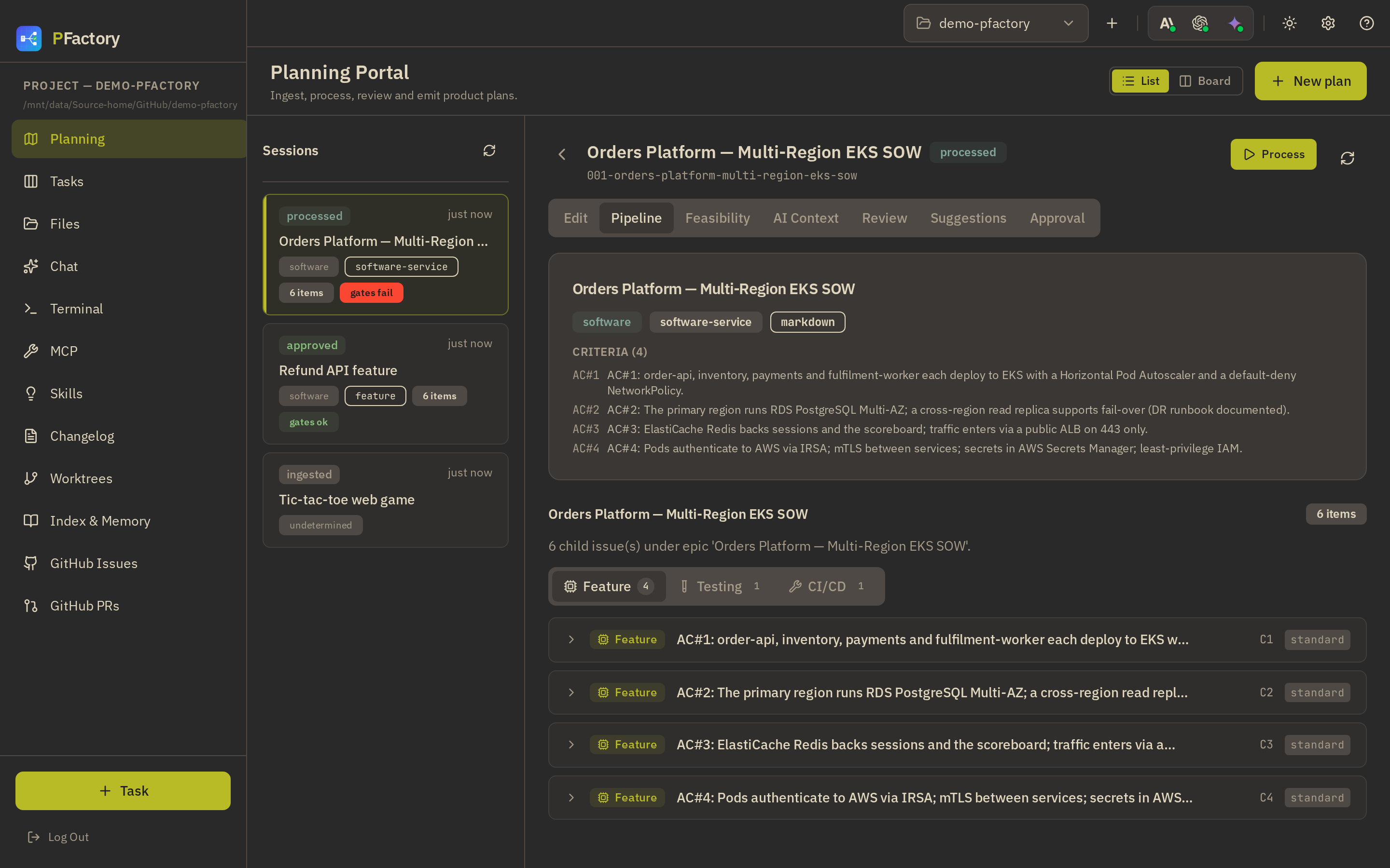 PFactory pipeline