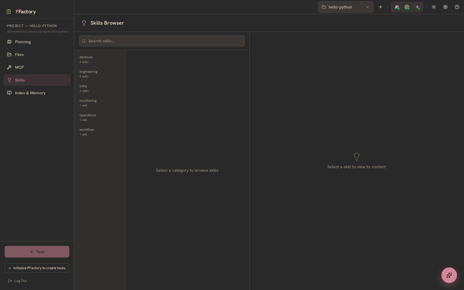 PFactory — Skills — reusable planning skills